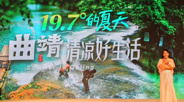 曲靖：邀八方游客体验19.7℃的清凉旅居生活
