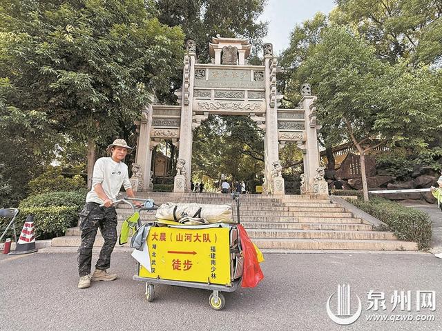 3个月徒步1400余公里 湖北男子圆梦泉州南少林