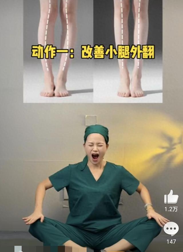 推荐使腿部变直的4个方法（让腿型越来越好看的三个动作坚持21天）