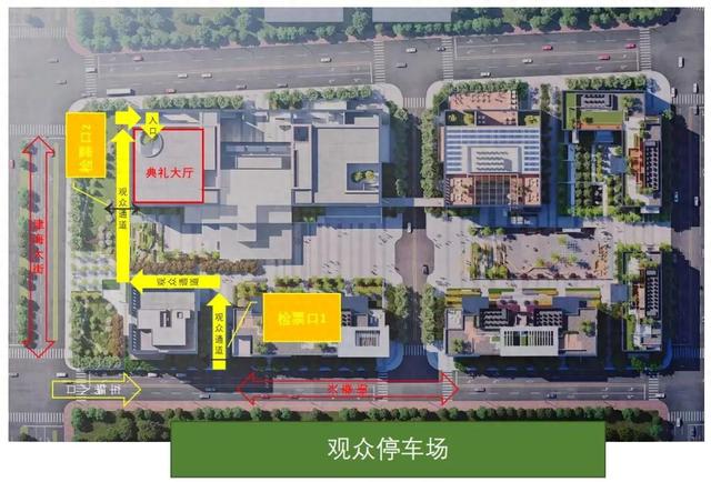 2025雄安未来影像电影季丨荣耀颁发典礼交通指南