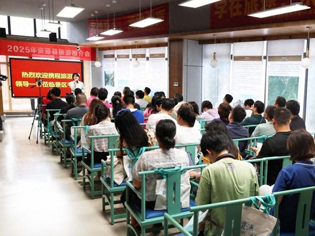 大湾区携程踩线团共探资源旅游新格局