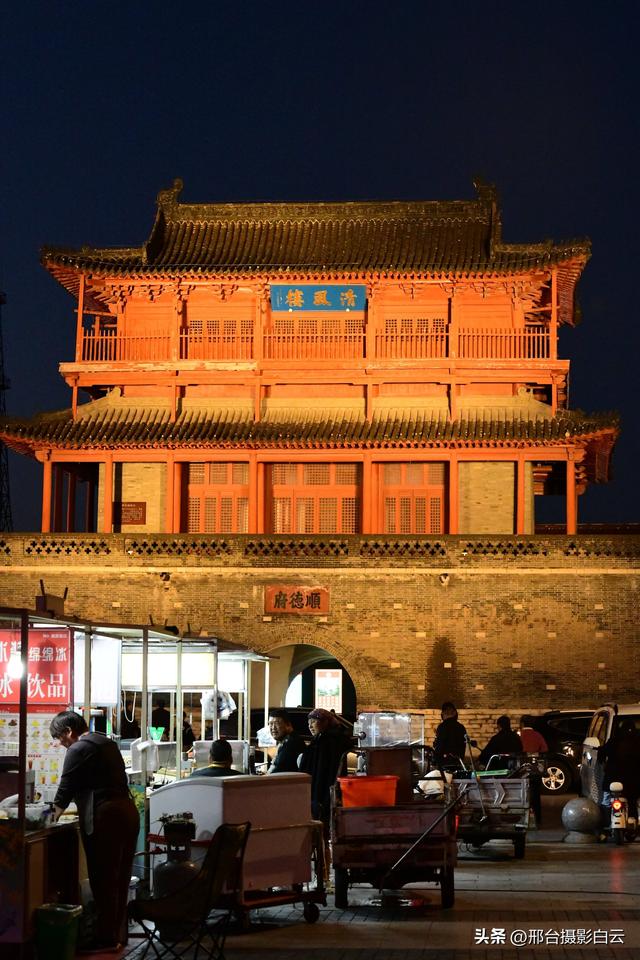 拥有3500年建城史，燕赵第一城，最具烟火气的古城——邢州古城！