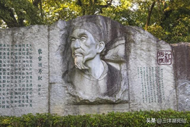 始得西山宴游记——【唐】柳宗元