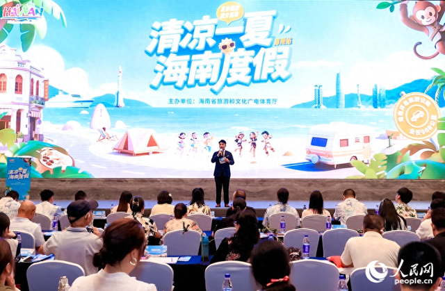 海南发放4000万“清凉补贴” 单人最高可获3060元返现