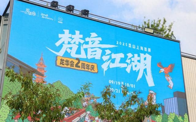 沪上现纯正西藏风情市集！