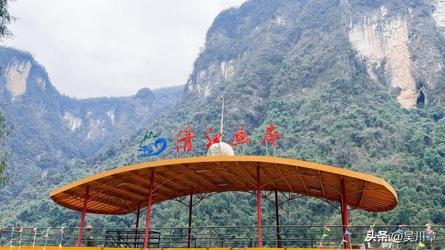 马年春节，畅游清江画廊