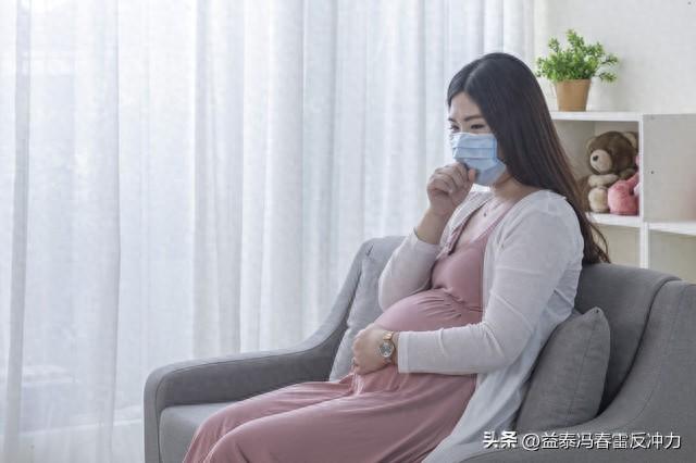 怀孕老咳嗽怎么办（妊娠期咳嗽科学应对参考指南分孕周避坑与中西医实操方案）