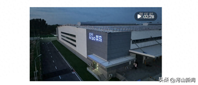 龙头项目集聚激活雄安跨境电商生态