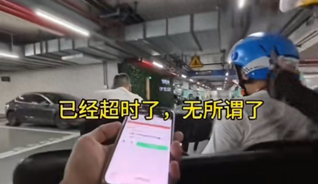 上海一小区被外卖员集体“拉黑”！加价都没人送，平台介入