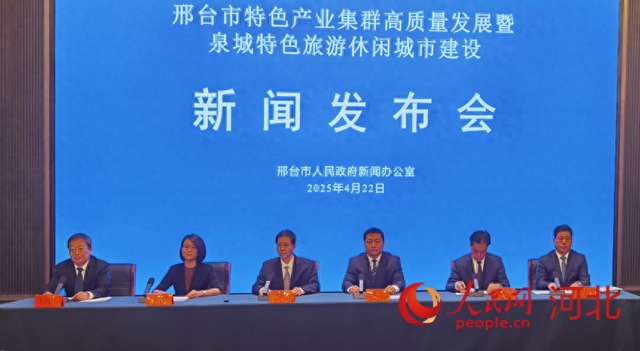 邢台网站优化（邢台再推十二项举措优化营商环境 激发市场无限活力）