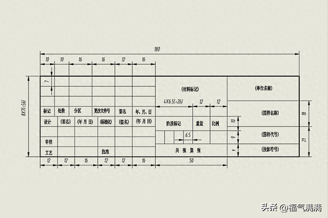 2025年10月31日 第44页