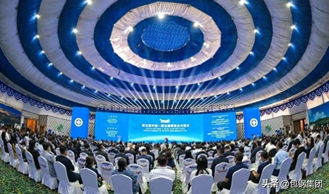 包钢集团亮相第五届中国—蒙古国博览会