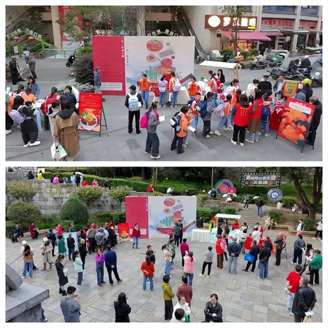 讲文明 树新风 | 文明餐桌遇上文明旅游！贵阳两场宣传活动好玩又有“礼”