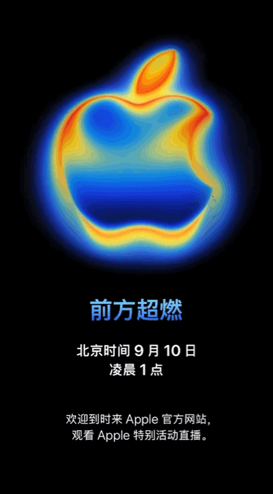 iPhone 17 系列提前上架