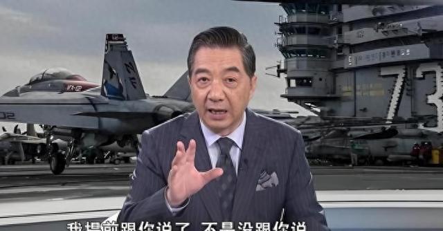 张召忠预言成真？东拼西凑800亿建的双航母，如今彻底成为累赘