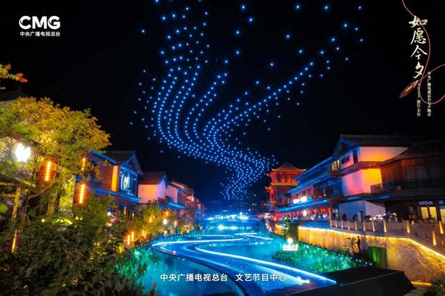今年央视七夕晚会将在天台古城架起“星河鹊桥”