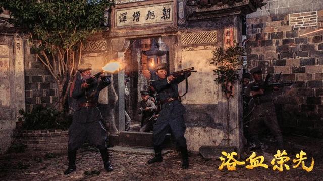 《浴血荣光》播热连城培田红色旅游