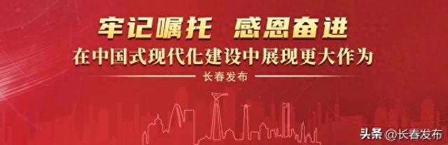张恩惠顾刚会见李兰娟院士等出席东北亚医学中心高质量发展交流座谈会重要嘉宾