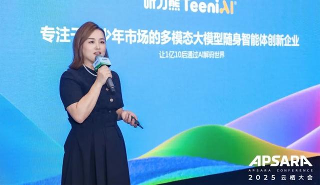 这家公司做出AI Agent原生智能体，适合青少年的随身终端来了