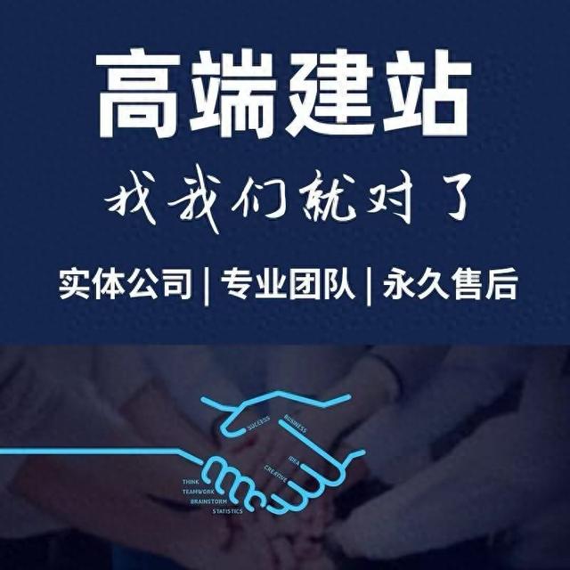 南京门户网站建设（南京网站制作开发）