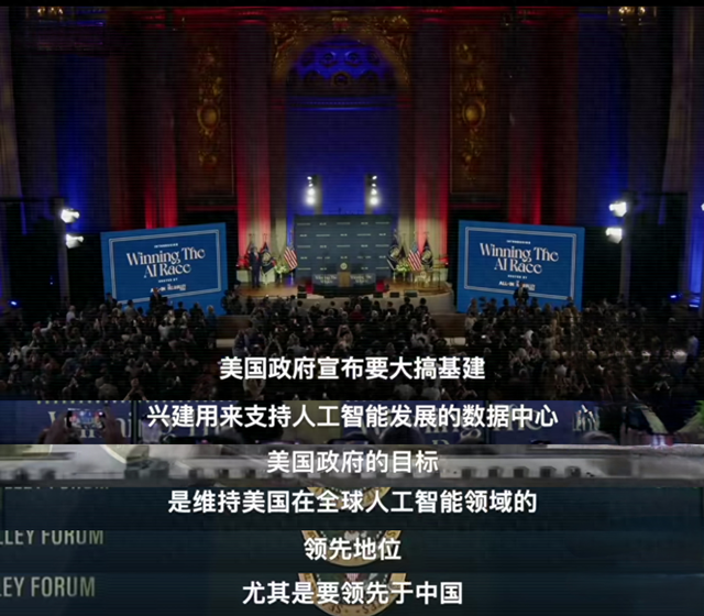 美国光想着制裁中国，到最后却发现ai产业面临着被卡脖子的风险
