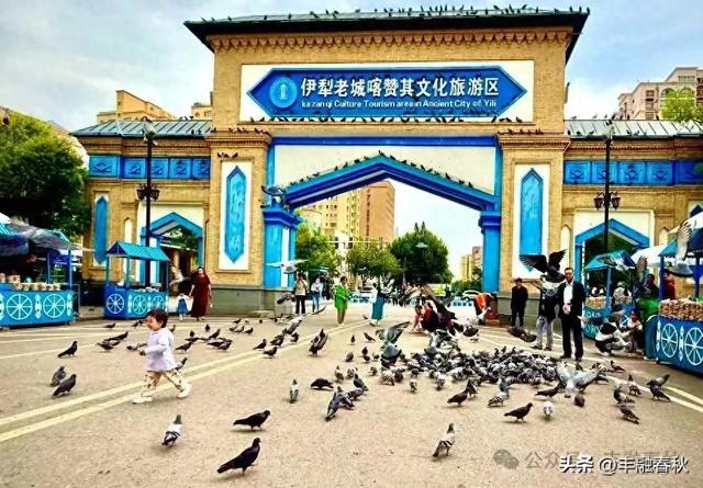 走进伊宁，感受民族文化魅力｜文/摄影 冯作平