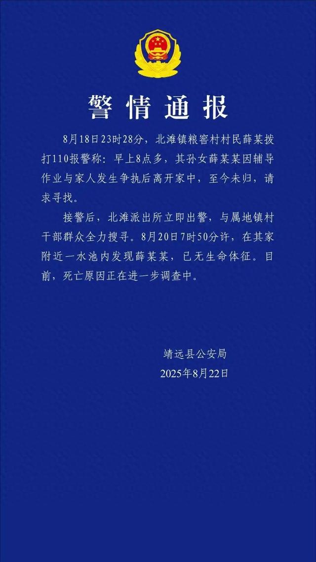 受残疾拾荒者胡雷资助的女孩离世，有人称爷爷奶奶重男轻女，胡雷痛斥：停止造谣网暴，爷爷奶奶对她很好