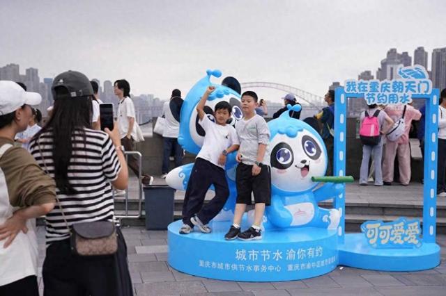 “渝可渝爱”节水主题打卡点登陆重庆热门景区和公园