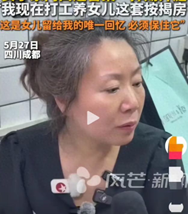 成都女孩遇害案宣判！凶手父亲曾放狠话，称有权有势，你斗不过我