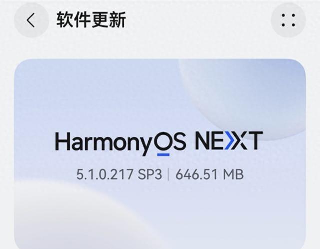 646MB！鸿蒙5.1推送全新版本 鸿蒙6又有大动作 覆盖8款机型
