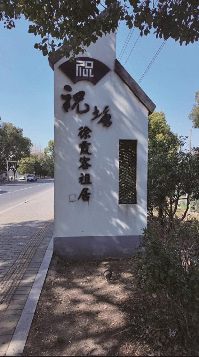 祝塘：承文脉 筑品牌 焕发文化产业新活力