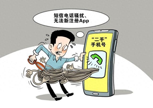 怎么样将手机号注销（手机号注销全攻略避开风险）