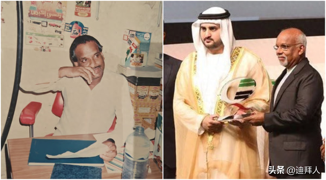 1967年来到阿联酋，当年身无分文的印度青年，建立了一个商业帝国