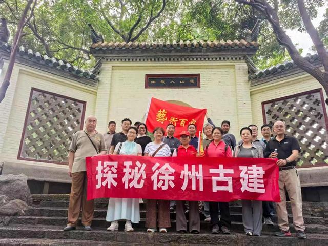 寻访淮海:你来过徐州云龙山上的张山人故居吗