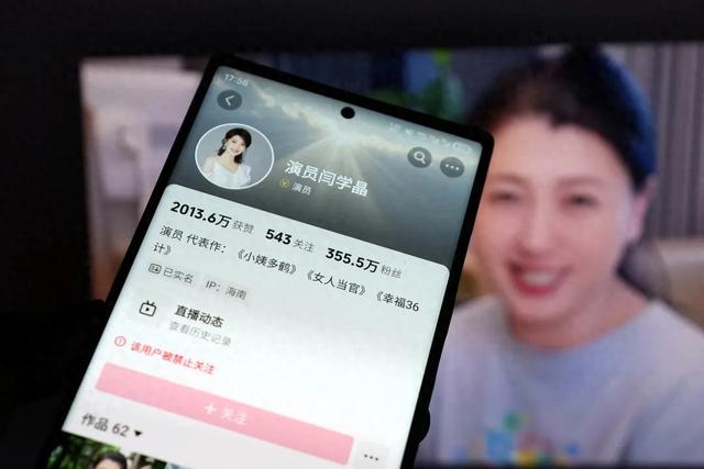 闫学晶道歉了	，是不是可以放过她？