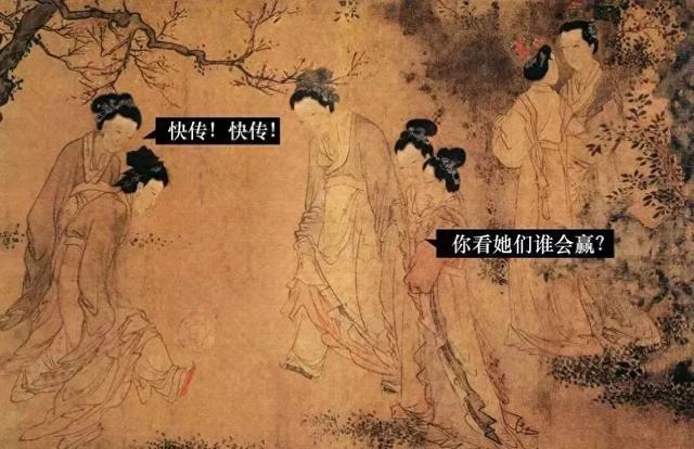 故宫里的画，也这么“不正经”？