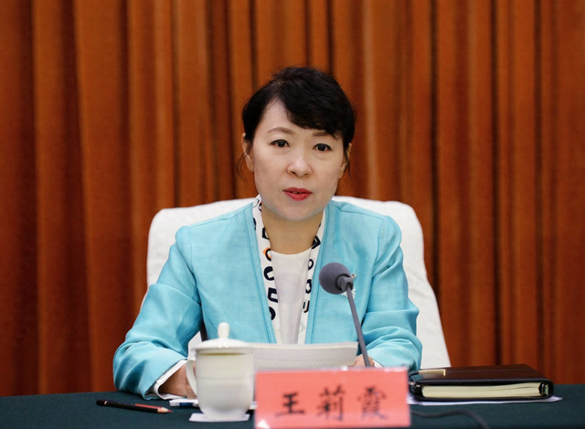 重磅！正部级“女老虎”、中央委员王莉霞，任上被查！涉嫌严重违纪违法