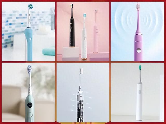 电动牙刷哪个牌子的好用？一文揭晓推荐2025十大品牌的质量排行！