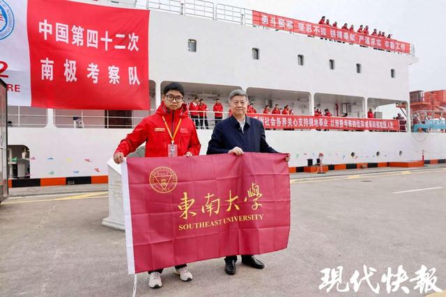 登上“雪龙2”号出征！东南大学青年学子赴南极科考