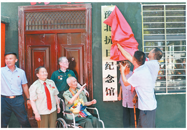 豫北抗日纪念馆揭牌