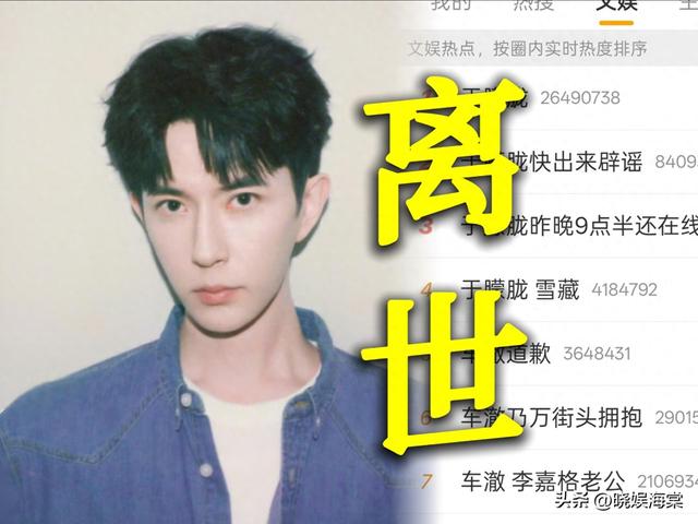 于朦胧坠楼身亡后续：更多细节曝光，被曝在医院抢救，邢菲发声