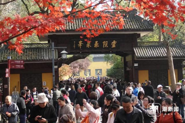 重要提醒!周六已满,周日还有机会!事关灵隐飞来峰景区预约,这些规则一定要知道