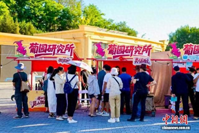 “浪宁夏，畅饮一夏”葡萄酒畅饮季活动在银川举办
