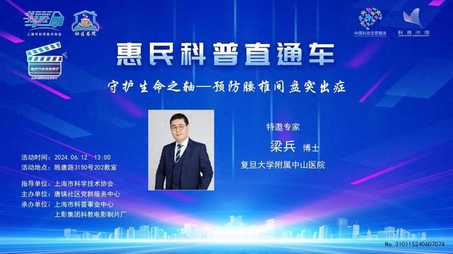 接韦柔