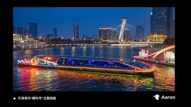 天津一日漫游：当数字科技碰撞百年非遗，解锁城市新玩法！