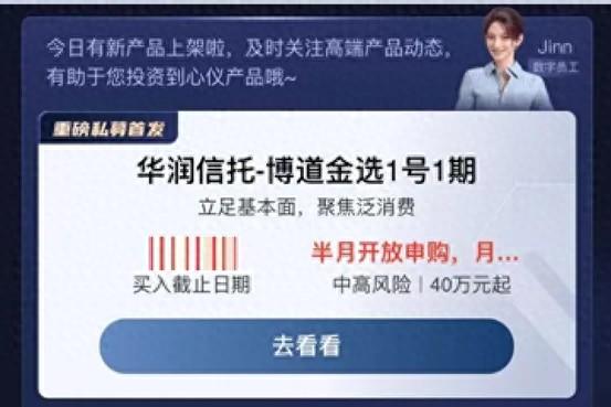 边界模糊的“战场”：当绩优公募开始“进军	”私募围场