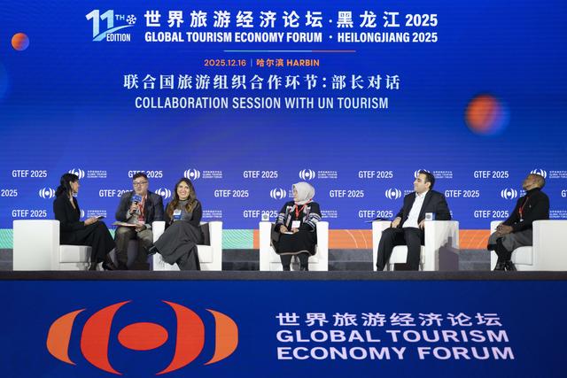 共绘旅游经济新蓝图 冰雪让黑龙江“朋友圈”不断扩大