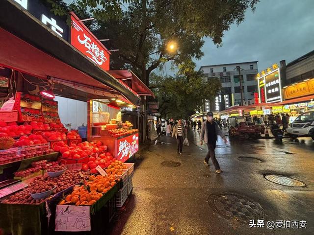 秋雨夜，西安老城老街故事！