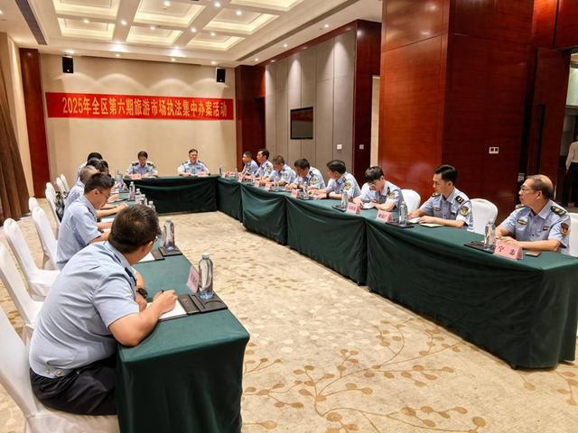 自治区文化和旅游厅强力推进2025广西旅游年旅游市场秩序集中整治行动