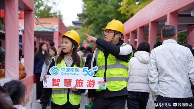 山东移动聊城分公司完成第十七届聊城葫芦文化艺术节保障服务工作